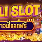 jili city ดาวน์โหลด android